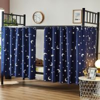 大学生宿舍床帘工厂上铺下铺简约挡风遮光布床幔学生床公主风帘子