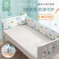 儿童婴儿床3d床围透气网防撞床品套件四季新生儿宝宝床上用品