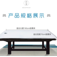 一次性床罩美容院专用床单按摩床垫旅游无纺布带松紧20张80x215cm