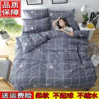 全棉被套单件学生被罩1.2米纯色棉床单1.8/2.0四件套