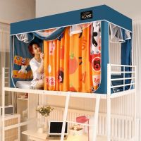 2021年新款学生宿舍蚊帐遮光一体式单人寝室床幔床帘上铺下铺通用