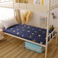 加厚学生床垫宿舍上下铺榻榻米床垫可折叠床垫打地铺四季通用床褥