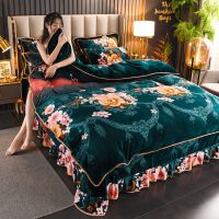 加厚法兰绒珊瑚绒四件套床裙款金貂绒被套三件套床上用品