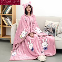 秋冬季加厚珊瑚法兰绒毛毯懒人毯披肩办公室午睡毯斗篷披风空调毯