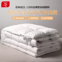 出口日本羽绒被95白鹅绒冬被春秋被单双人五星级酒店被子羽绒被芯