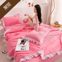 花边夏被三件套四件套韩版纯色夏凉被可机洗水洗薄被子空调被