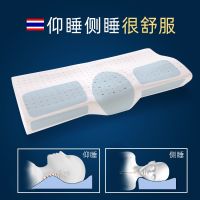 泰国天然乳胶枕头侧睡助睡眠橡胶枕芯成人家用护颈椎睡觉专用