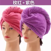 干发帽吸水加厚加大浴帽干发巾包头毛巾速干不掉毛1条/2条装