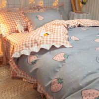 网红床裙四件套韩版公主风三件套加厚亲肤棉被套床单磨毛床上用品