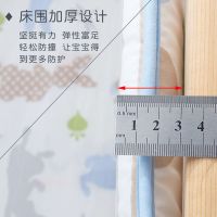 畅萌儿童床上用品床围宝宝一体式拼接加厚防撞婴儿床床围夏季