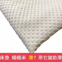 防滑床垫子榻榻米乳胶床垫被褥防滑固定器 硅胶薄 床上防滑垫网