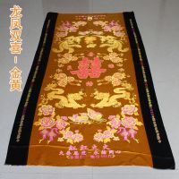 褥面杭州丝绸织锦缎褥子面婚庆床上用品被褥面床褥炕用褥子面