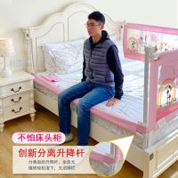 婴儿童床护栏宝宝床边围栏防摔1.8米床栏杆床上挡板加高防掉床围