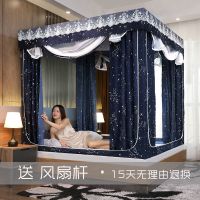 遮光帘家用防尘顶窗帘一体式坐床蚊帐子加密防摔三开门加高床幔