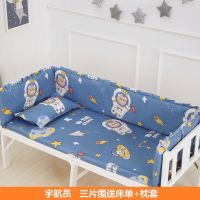 拼接婴儿床床围挡布纯棉儿童床防撞围宝宝床上用品套件四季可拆洗