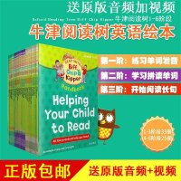 原版牛津阅读tree1-3阶牛津树英语分级绘本4-6阶全套赠音频视频1-6阶共58册