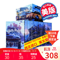 哈利波特英文原版全集1-7全套 Harry Potter JK罗琳 国外原版 美版