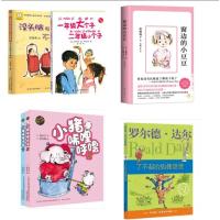 全套6册 一年级的大个子和二年级的小个子 注音版 没头脑和不高兴 小猪唏哩呼噜注音版上下了不起的狐狸爸爸、窗边的小豆豆