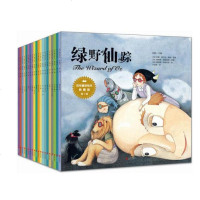 百年童话绘本 典藏版(全套5辑30册)国内首套囊括格林童话、安徒生童话、伊索寓言的绝美绘本