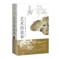 艺术的故事 清华校长赠2017年本科新生理由:在艺术中获得人生乐趣
