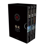 正版魔戒(插图平装版)(共3册)(华语奇幻文学教父朱学恒教父朱学恒译本