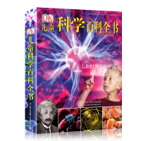 正版 DK儿童科学百科全书 精装 跟随达尔文行踏上进化之旅 与牛顿见证苹果与万有引力 娱乐与知识相结合 满足孩子的好奇心