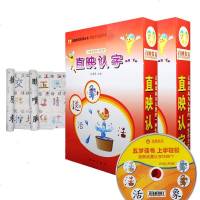 儿童早教识字书宝宝认字卡片婴幼儿识字看图卡直映认字学字教材 全套6册12本送 大班1500字全套[识字+阅读+动漫光