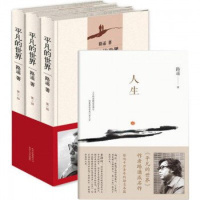 正版图书:平凡的世界:全三册路遥 小说 社会 送人生