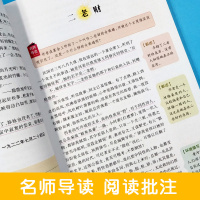 正版 冰心散文 小学生课外书读物7-10-12岁儿童文学故事书籍