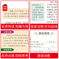 西游记小学生版原著正版三四五六年级必读书目小学生课外阅读书籍