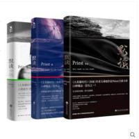 正版 默读1+2+3套装三册priest全集 继大哥有匪镇魂后力作 现当代文学侦探小说 书籍排行榜