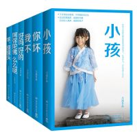 大冰作品集套装6册 小孩我不你坏好吗好的乖摸摸头阿弥陀佛么么哒 大冰新书2019全套