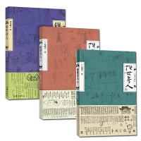 俗世奇人 共3册/修订版冯骥才短篇小说集1/2/3全集 现当代文学 天津民间人物传记 作家出版社 正版