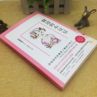 窗边的小豆豆正版 黑柳彻子/新闻出版署向青少年推荐/三四五六年级教材配套阅读课外儿童文学/入选小学语文课本