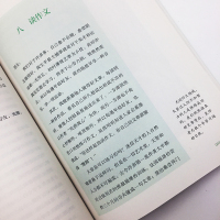 钢铁是怎样炼成的+名人传+给青年的十二封信+傅雷家书+苏菲的世界共5册/8年级下册推荐/统编语文教材配套阅读/完整版版/