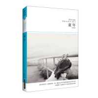 童年高尔基(全译本)完整版名著/三四五六七八九年级中小学生/语文教材指定阅读丛书 正版