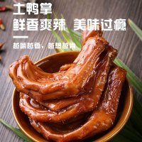 山冲角里鸭爪散装称重500克香辣真空包装办公室小零食湖南益阳特产