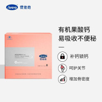 爱维她牌Aiveta牌钙片孕妇