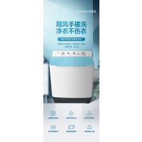 [新品]荣事达11公斤双桶洗衣机XPB110-58G汝瓷青/海天蓝