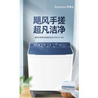 [新品]荣事达12.5公斤双桶洗衣机XPB125-58G星海蓝