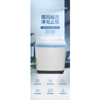 [新品]荣事达15公斤双桶洗衣机XPB150-58GA海天蓝 汝瓷青