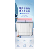 [新品]荣事达13公斤双桶洗衣机XPB130-66GA极光紫