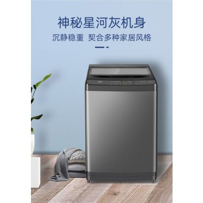 [新品]荣事达10公斤全自动洗衣机XQB100-46