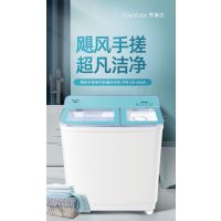 [新品]荣事达12公斤双桶洗衣机XPB120-66GA湖海青