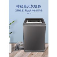 [新品]荣事达10公斤健康仿生洗波轮洗衣机XQB100-48星河灰