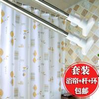 【厂家直营】卫生间浴帘防水布套装浴室帘加厚防霉帘子挂帘免打孔洗澡隔断帘新品