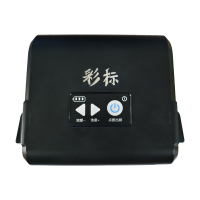 彩标 CB50 标签打印机 (计价单位:台) 黑色