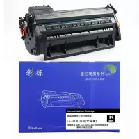 彩标 CF280X 80X 7300页 适用惠普HP 400 M401 M425系列等 硒鼓 (单位:只) 黑色
