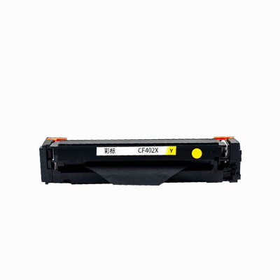 彩标 CF402X 大容量 约2500页 适用于惠普HP M252 277 274 201A硒鼓 (计价单位:只) 黄色