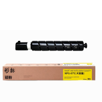 彩标 NPG-67Y 约19900页 适用佳能C3520/3525/3530/3320/3325碳粉(单位:只)黄色